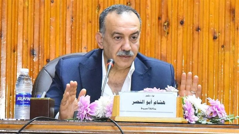 محافظ أسيوط الدكتور