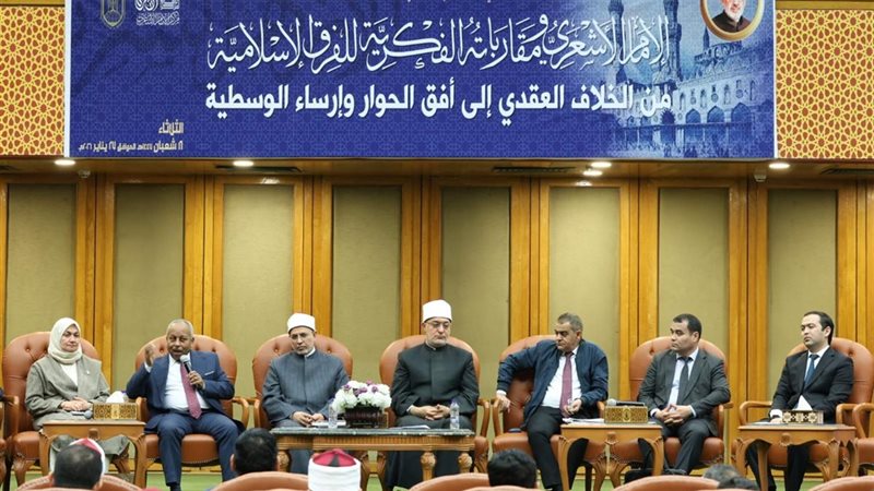 جانب من الجلسة