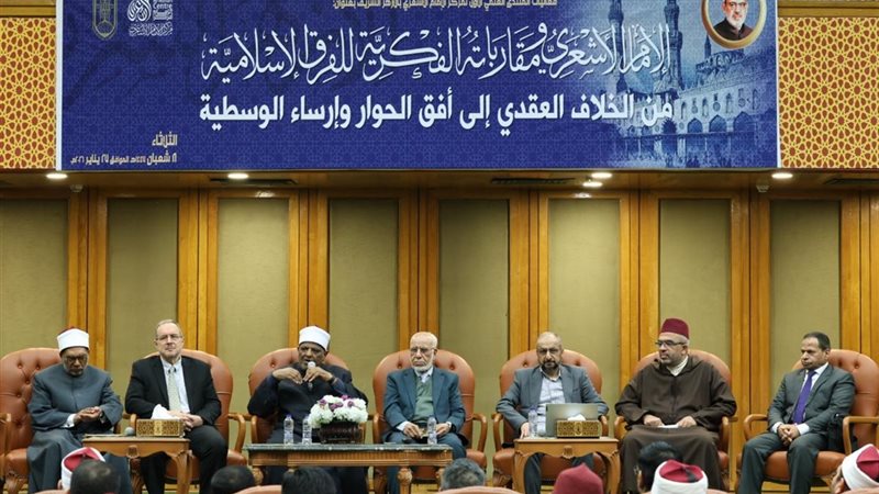 جانب من المنتدى 