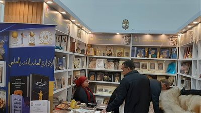وزارة السياحة تشارك في الدورة الـ57 لمعرض القاهرة الدولي للكتاب