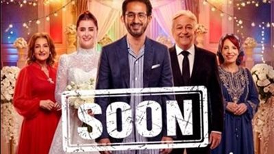 أحمد حلمي يطل بـ