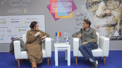 من القاهرة إلى كاب تاون.. ندوة بمعرض الكتاب