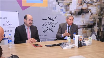 «حكمت المحكمة»..لـ المستشار بهاء المري.. شهادة من داخل العدالة في معرض الكتاب 