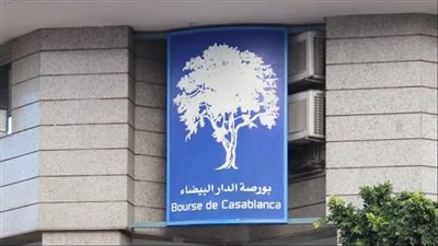 بورصة الدار البيضاء تنهي تداولاتها على وقع الارتفاع