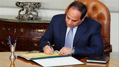 قرار جمهوري بتعيين عدد من المندوبين المساعدين بهيئة قضايا الدولة