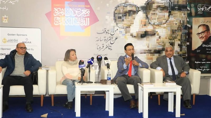 ندوة مذكرات الفنان