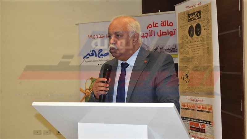 بوابة روز اليوسف