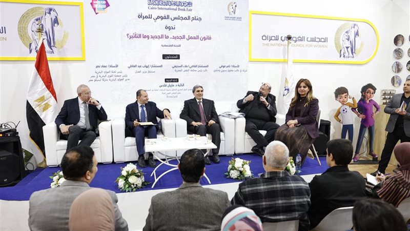 جانب من الندوة 