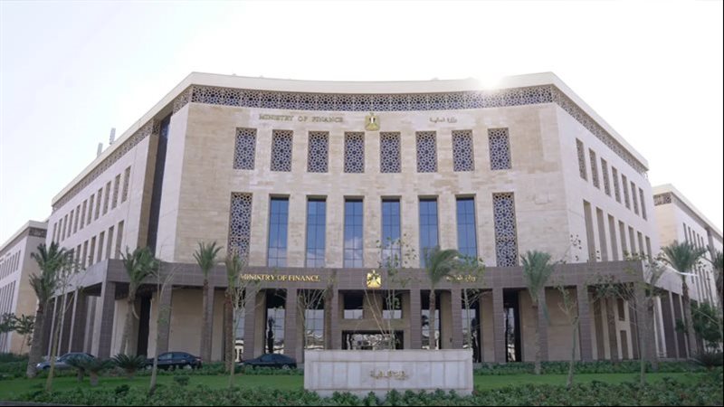 وزارة المالية