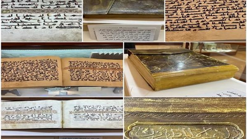 النسخة النادرة من