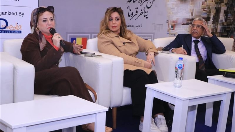 بوابة روز اليوسف