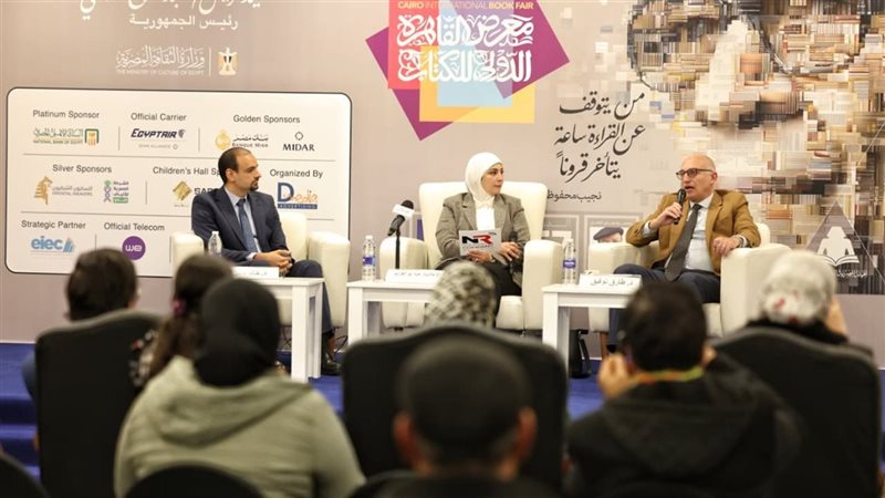 بوابة روز اليوسف