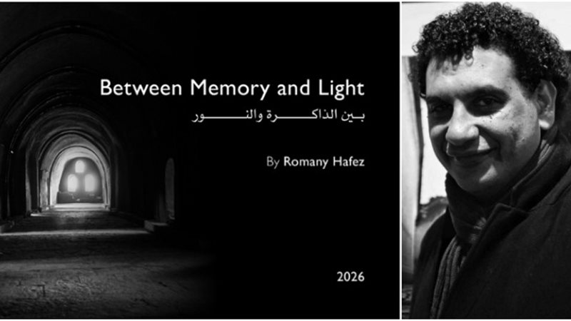 الفنان روماني حافظ