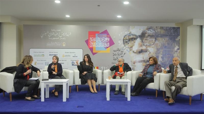 بوابة روز اليوسف