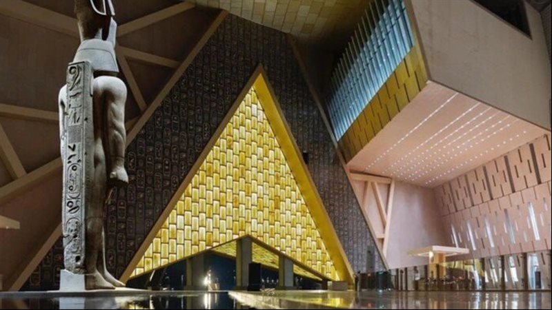 المتحف المصري الكبير