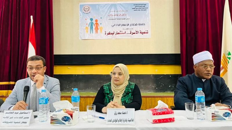 «إعلام الوادي الجديد»