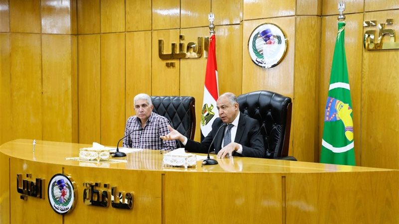 محافظ المنيا يبحث