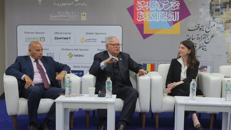 ندوة السفير محمد