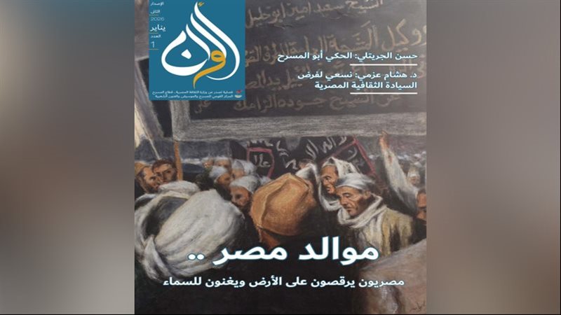 بوابة روز اليوسف