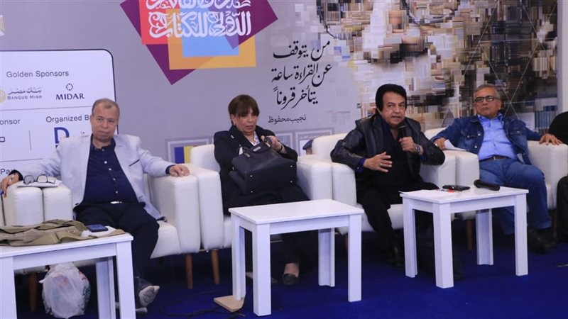 بوابة روز اليوسف