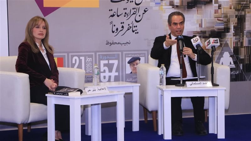 بوابة روز اليوسف