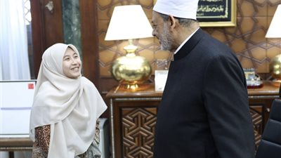 شيخ الأزهر يستقبل الطالبة الإندونيسية «ييلي» ويمنحها فرصة استكمال الماجستير 