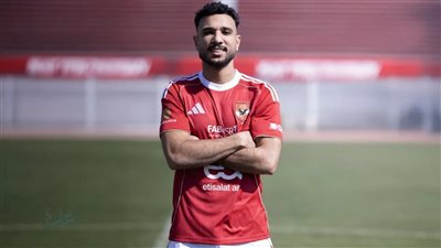 الأهلي يُعلن ضم هادي رياض رسميًا بعقد يمتد لثلاثة مواسم ونصف