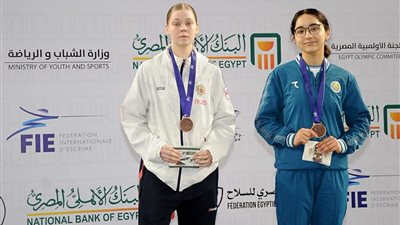 نتائج منافسات فردي الشباب والشابات بكأس العالم لسيف المبارزة بالقاهرة