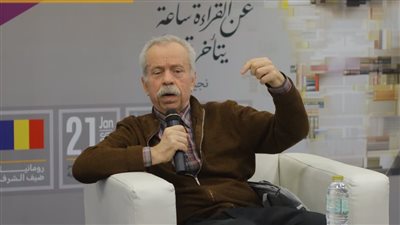 من الدانوب إلى النيل.. ندوة بمعرض الكتاب تناقش تجربة بانيت إستراتي في مصر