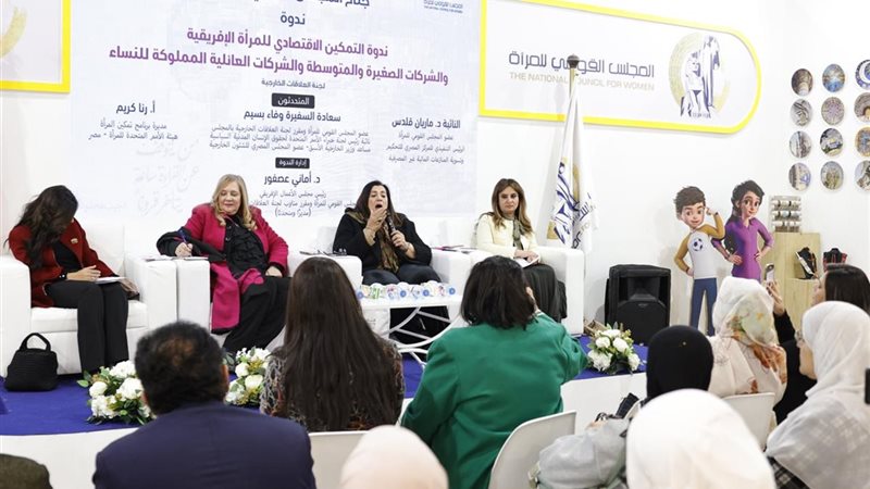 جانب من الندوة 