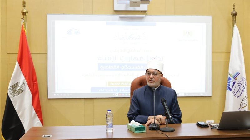 د.نظير عياد مفتي