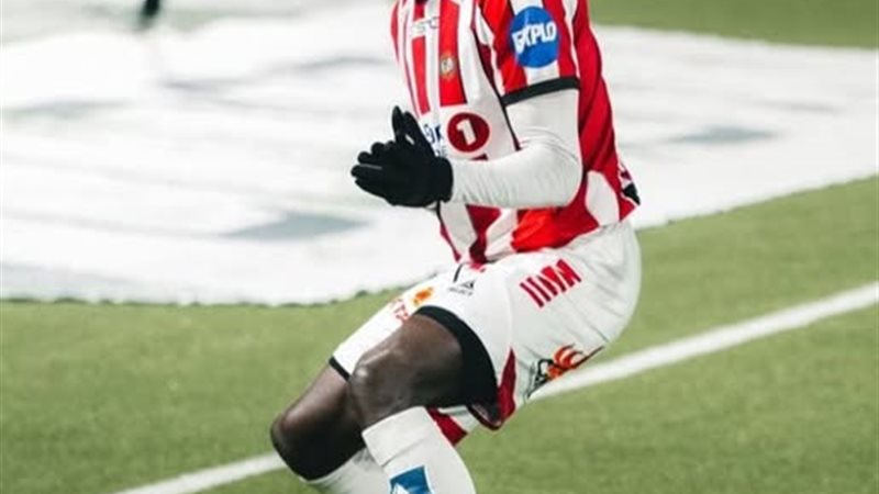  إيلتسين كامويس