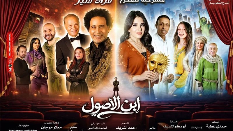 بوابة روز اليوسف