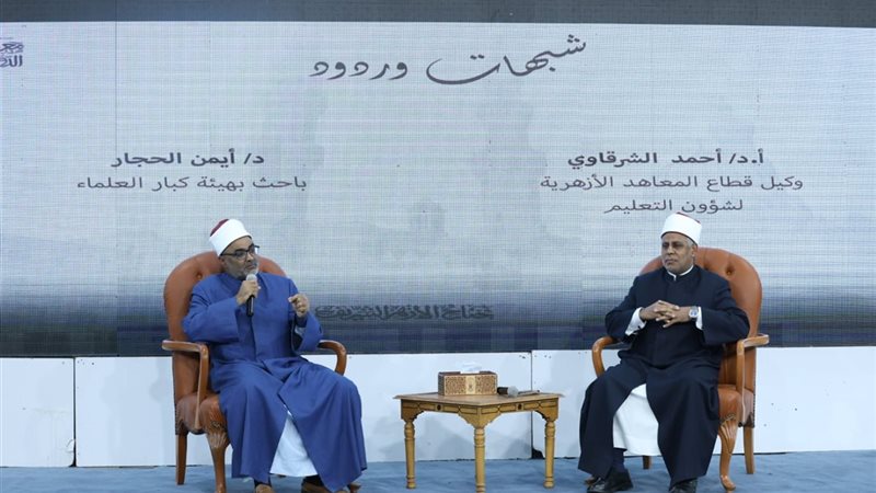 جانب من الندوة 