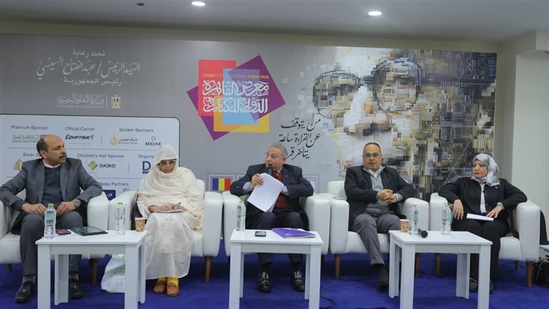 جانب من الندوة 