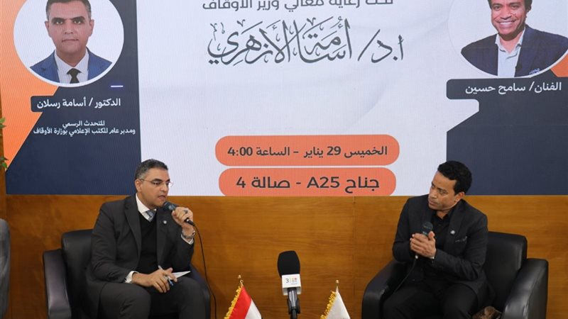 د. أسامة رسلان والفنان