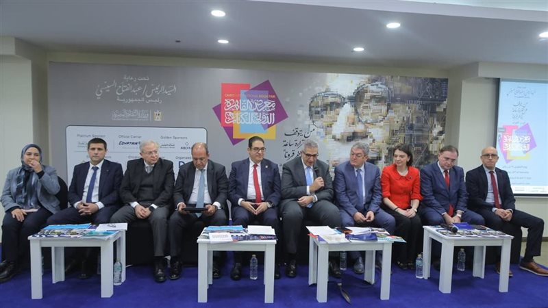 ندوة معرض الكتاب