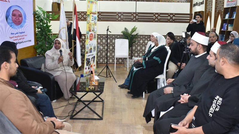 ندوة المجلس الأعلى