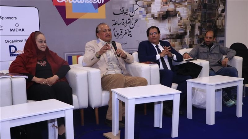 بوابة روز اليوسف