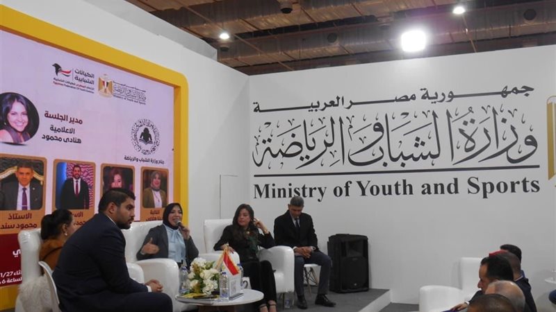 جانب من الندوة