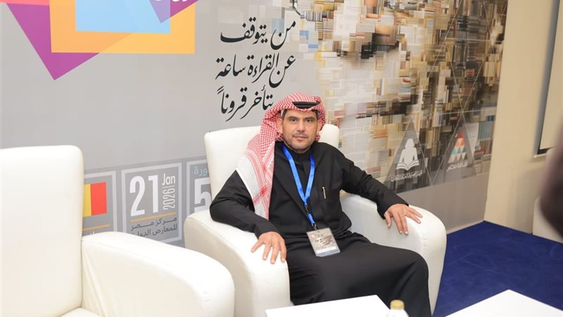 ندوة بمعرض الكتاب