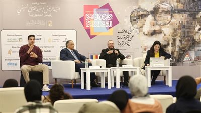 تفاصيل مناقشة الدور التعليمي والثقافي للمتحف المصري الكبير بمعرض الكتاب