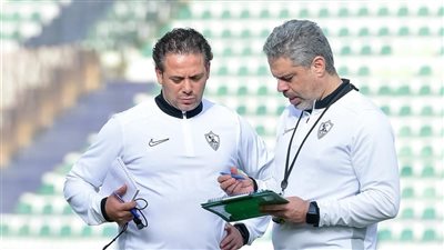 موعد المؤتمر الصحفي لمباراة الزمالك والمصري في الكونفدرالية