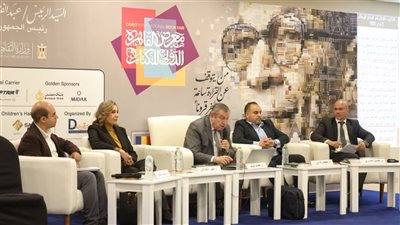 معرض الكتاب يفتح ملف «الشراكة بين الدولة والمجتمع المدني والقطاع الخاص»