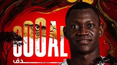 ديانج يعيد الأهلي للمباراة ويخطف التعادل أمام يانج أفريكانز في زنزبار