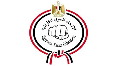 مصر تسيطر على صدارة التصنيف العالمي في الكاراتيه