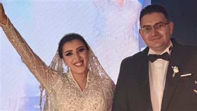 بالصور.. زفاف البطلة الأولمبية جيانا فاروق