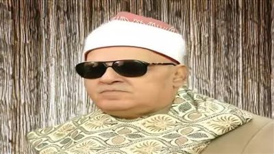 الصفحة الرسمية لوزارة الأوقاف تُحيي ذكرى ميلاد الشيخ أحمد أبو المعاطي 