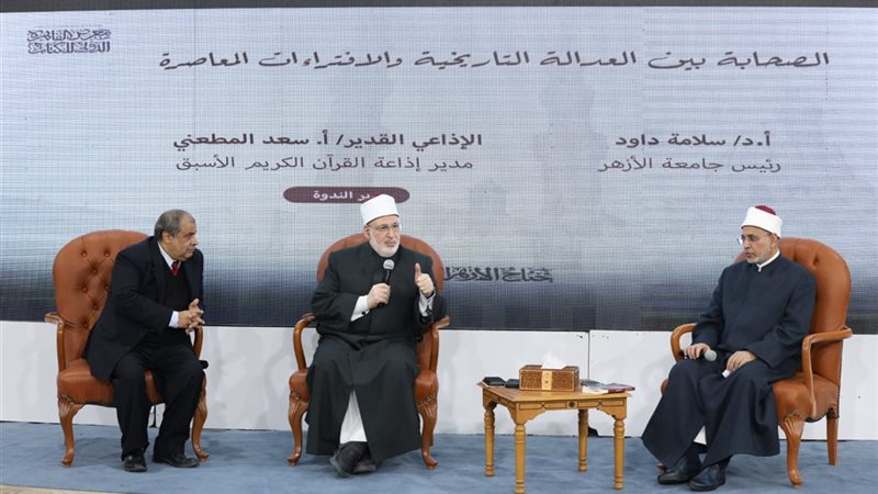 جانب من الندوة