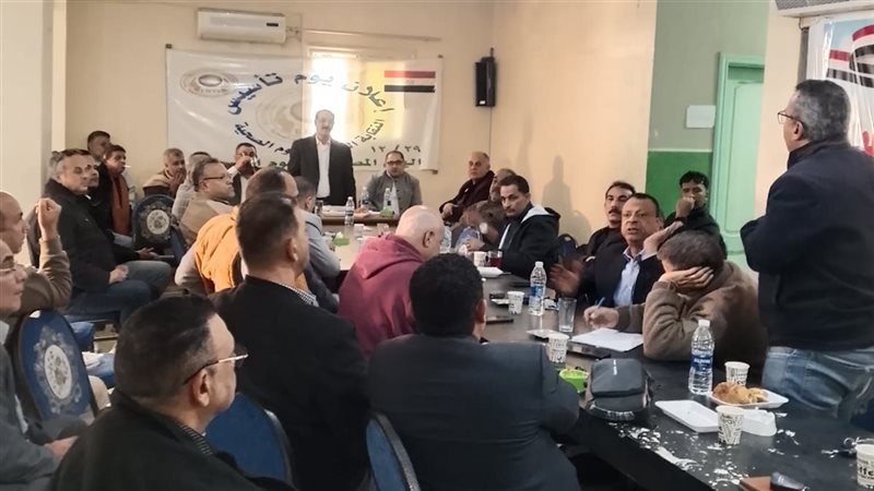 اجتماع العلوم الصحية